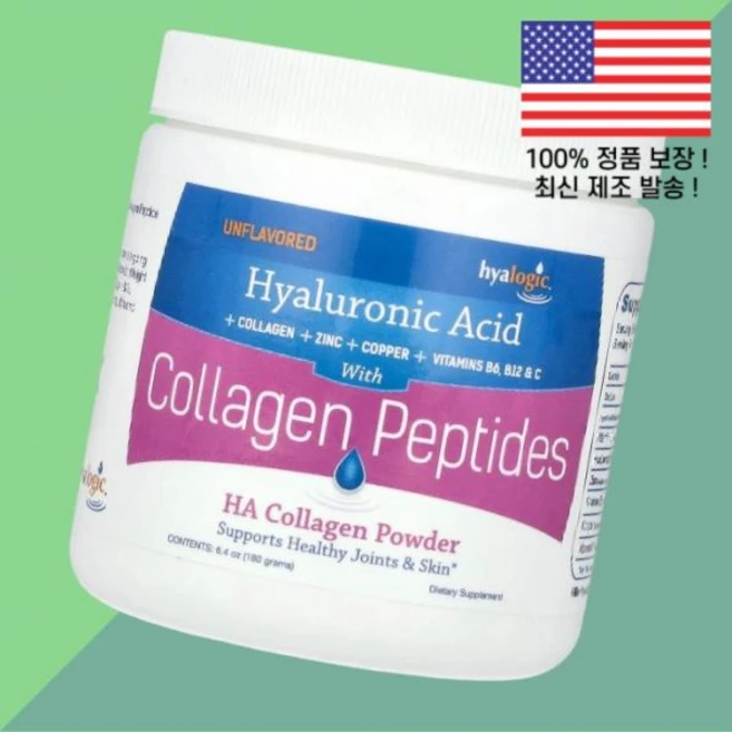 히알로직 HA 콜라겐 펩타이드 파우더 가루 분말 무향 6.4온스 180g Hyalogic Collagen Peptide Powder Unflavored 6.4oz, 1개 - 쿠팡