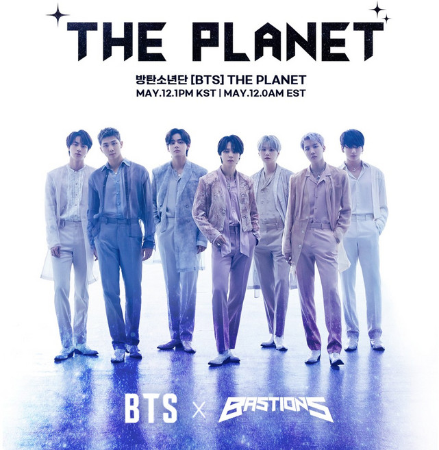 방탄소년단 BTS - THE PLANET 베스티언즈 OST