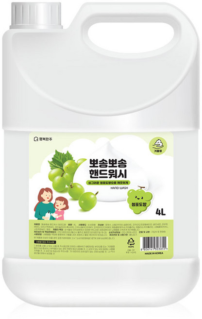 행복한주 뽀송뽀송 버블 핸드워시 청포도향 4L 손세정제 리필용 대용량, 1개