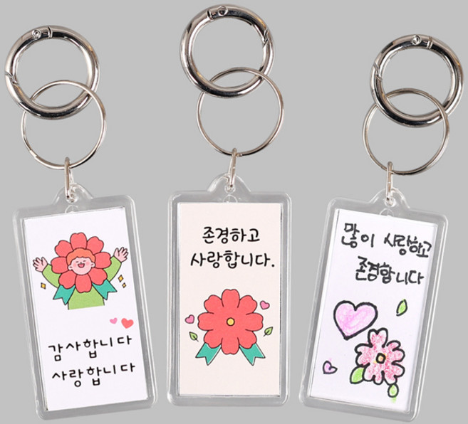 카네이션 아크릴액자 가방고리 만들기 / 어버이날 스승의날 아크릴 키링 diy