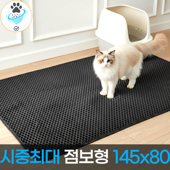 스마일플로우 모래킬러 고양이 사막화방지 화장실 모래 벌집 매트, 1개, 블랙