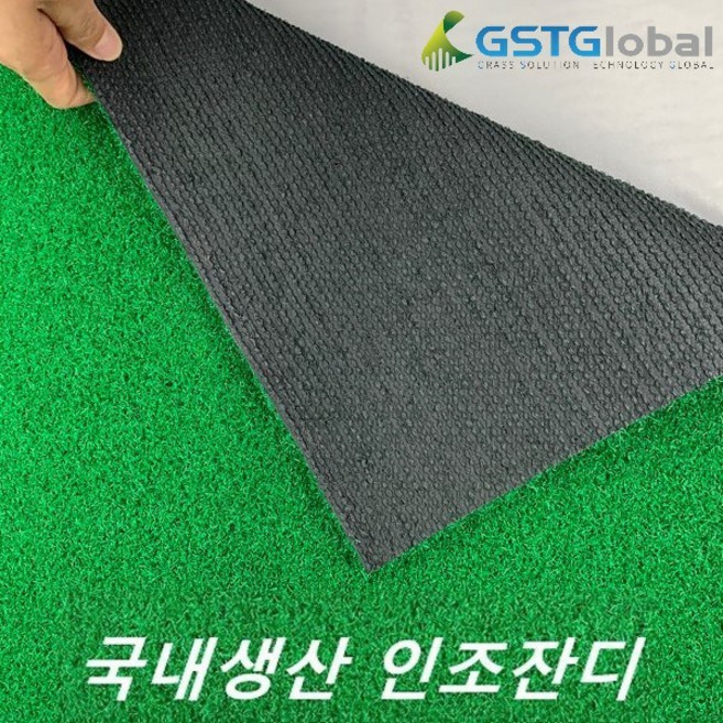 지에스티지 국내산인조잔디P800, P800깔끔그린 / 100cm X 100cm, 1장, 1개