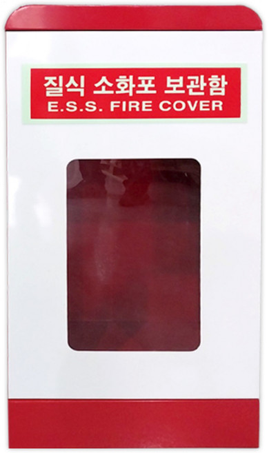 차량용 질식 소화포 보관함 소화포함(소화포 미포함) 일반형, 1개