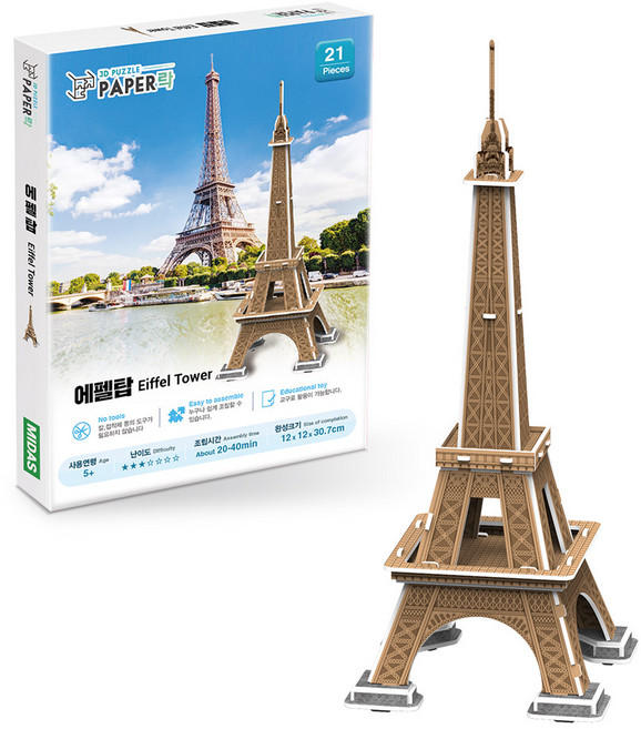 페이퍼락 3D 퍼즐 시리즈 에펠탑 PL-WA104, 21피스, WA104 에펠탑, 1개