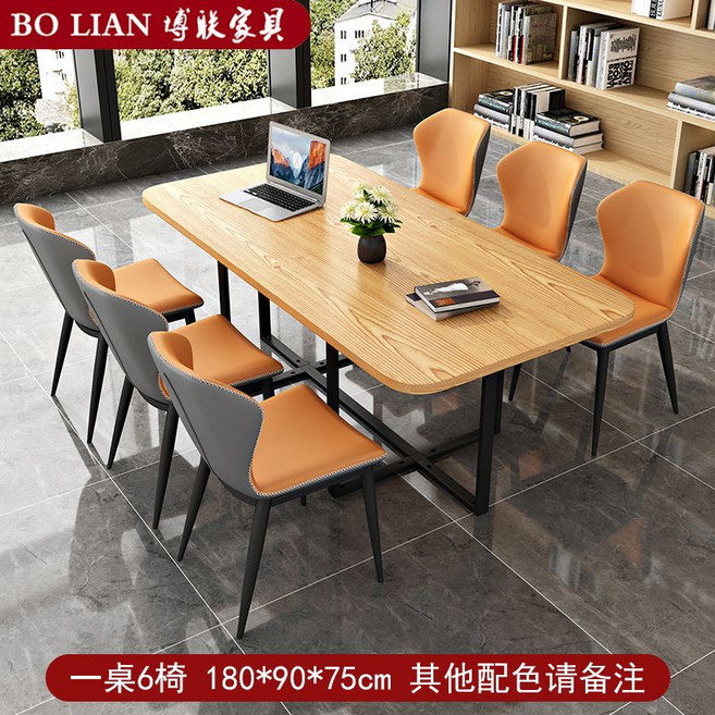 대형 회의실책상 10인용 12인용 의자세트 세미나 사무실 상담실 긴 테이블 카페, 01)1.8_0.9m 테이블 1개와 의자 6개