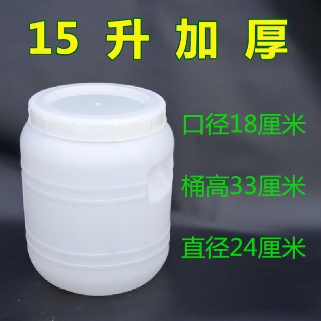 塑料圓桶 斤大容量 升 家用裝米麵醃菜 蜂蜜儲存塑料圓桶 貓狗糧收納廢液桶 加厚耐用 密封防潮 食, 1個, 圓桶15陞26斤加厚