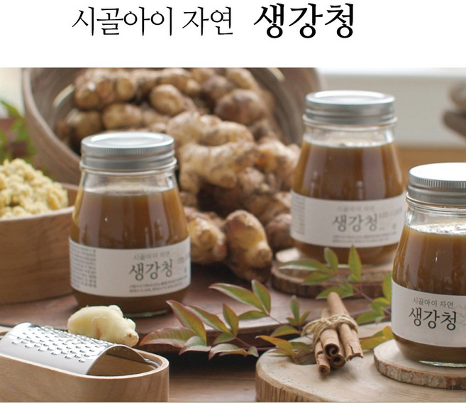 시골아이자연 생강청 400g x 3병 세트 수제생강청 계피 면역력 목감기 명절선물, 1개입