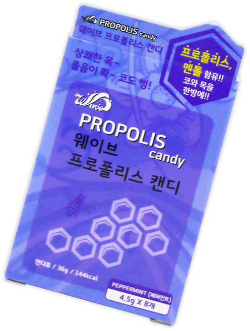 웨이브 프로폴리스 캔디 페퍼민트 8개입 1개 멘톨함유 졸음캔디, 36g