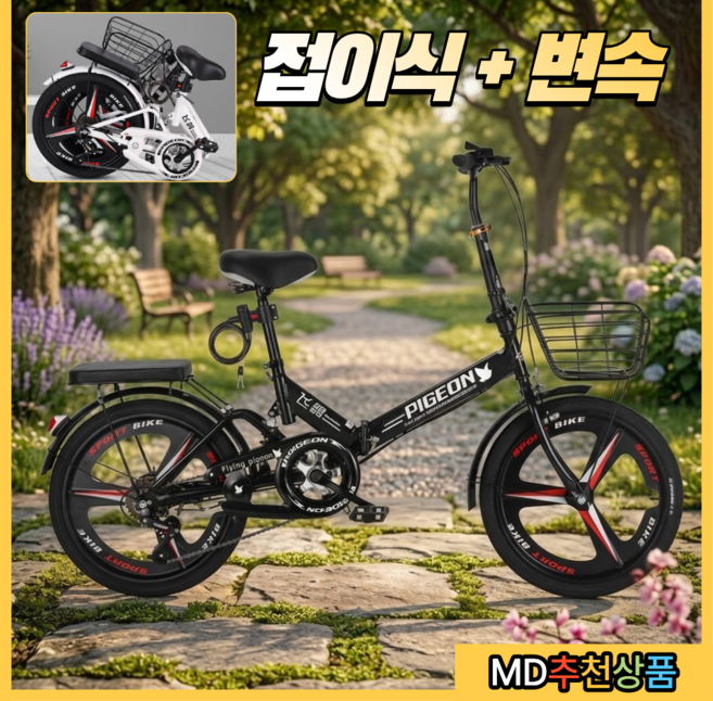 벨로픽 미니벨로 자전거 충격흡수 접이식, 1개, 160cm, 블랙(3날휠)