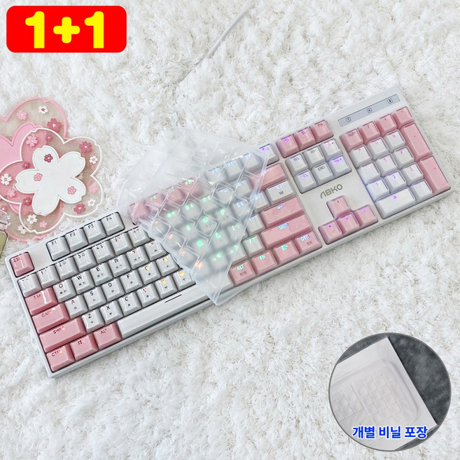 [1+1] ABKO 앱코 AN05 키스킨 기계식 키보드덮개 실리콘 커버, 2개, 투명