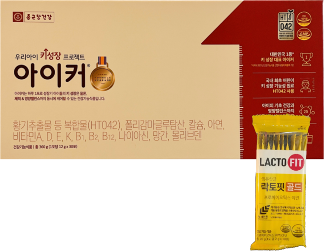 종근당 아이커 초코맛 어린이 키성장 영양제 + 락토핏골드 10포, 1개