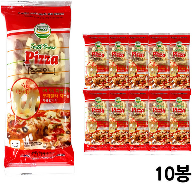 부오느 미니피자빵 70g 10개 냉동피자 학교매점빵 편의점 군대리아 추억의간식, 1박스, 700g
