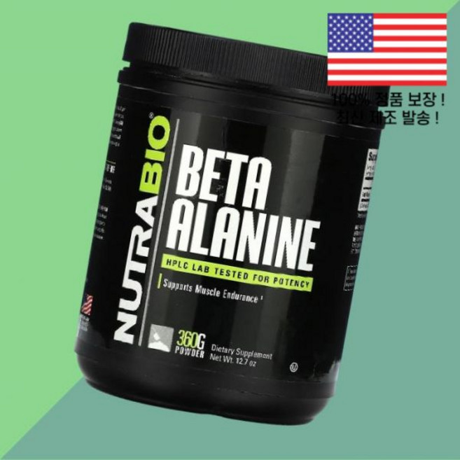 뉴트라바이오 베타알라닌 아미노산 12.7 온스 NutraBio Beta Alanine 12.7oz, 뉴트라바이오 베타알라닌 아미노산 12.7 온스 Nutr, 1개