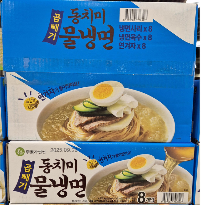 이가자연면 동치미 물냉면 곱빼기, 1개, 4.752kg
