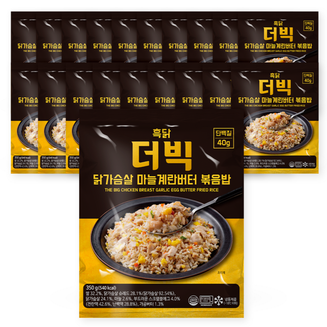 흑닭 더 빅 닭가슴살 마늘계란버터볶음밥 단백질 40g, 20개, 350g