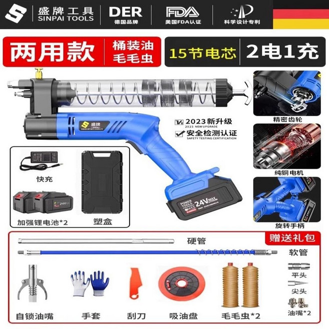 구리스 주입기 에어 소형 펌프 자동 배터리1개 5셀, H. 슈프림 듀얼 유즈 모델 배터리 2개 충전