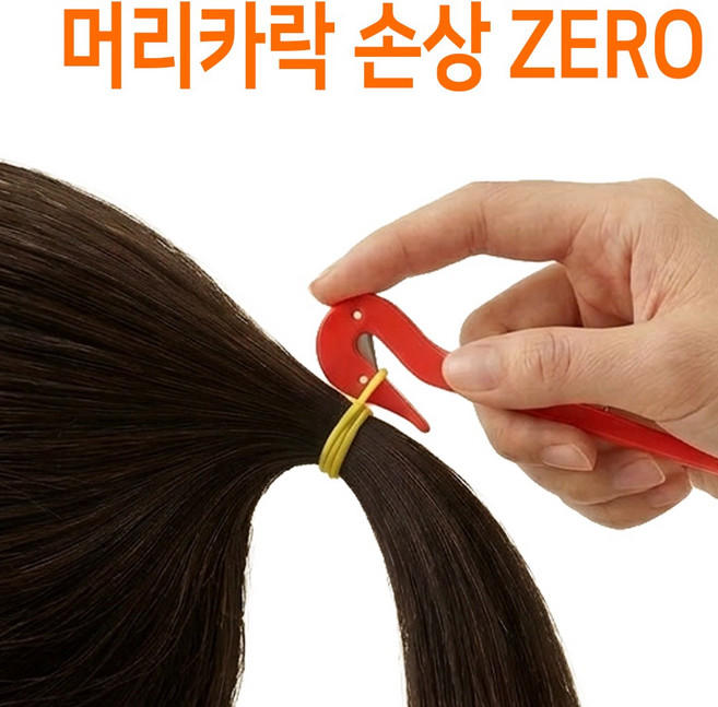 플라밍고 머리끈 커터기, 3개, 노랑+빨강+파랑