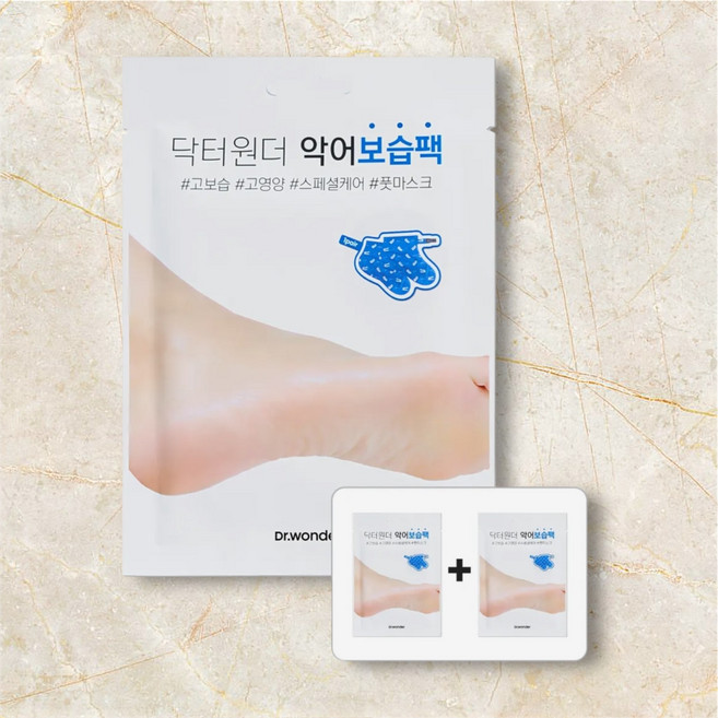 리코차니몰 닥터원더 악어보습팩 1+1 (2개)