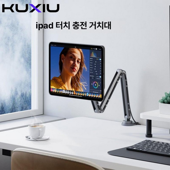 태블릿 마그네틱 자석 스탠드암 거치 갤탭 집게 아이패드거치대 스마트폰 패드거치대, 1개, 11인치 2025 충전 스탠드 칩 M5, 기본 모델명/품번