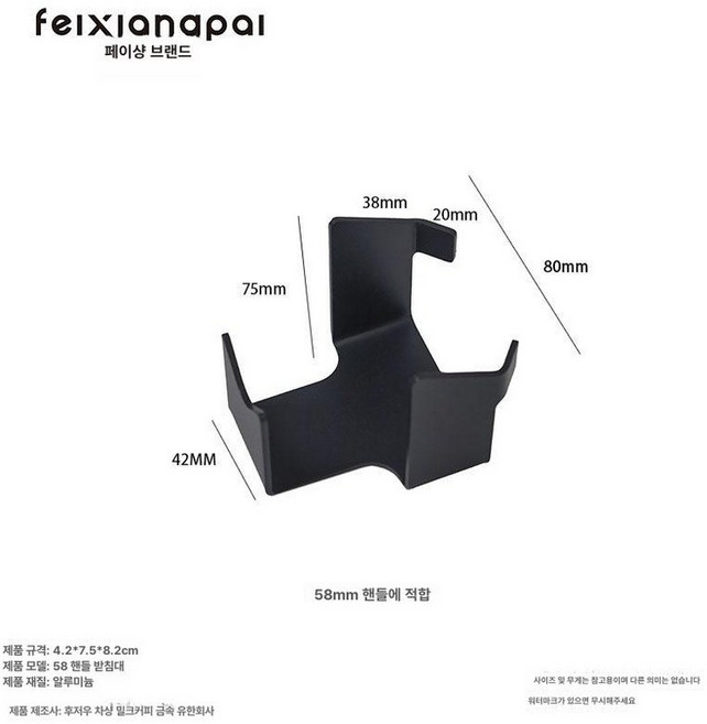 포터필터 커피저울 거치대 에스프레소 템핑 핸들 지지대, 메탈릭 저울 받침대