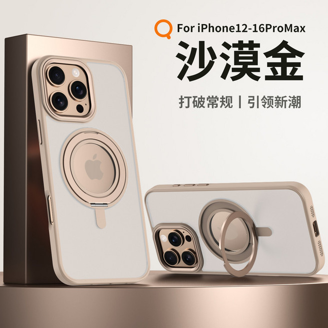 旋轉音效防摔保護殼