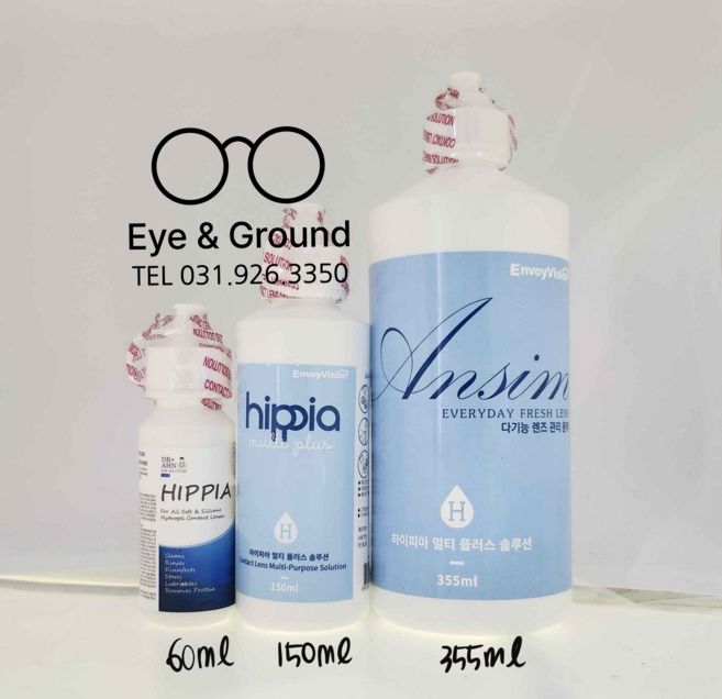 엔보이 하이피아 멀티 소프트렌즈 전용 렌즈 보존액 355ml, 1개