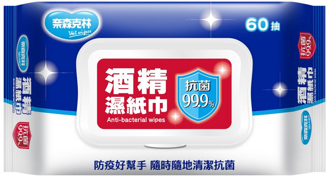 奈森克林 酒精濕紙巾 75%濃度 60抽/20抽/單片包 多規格選擇, 1個, 60抽 - 1包