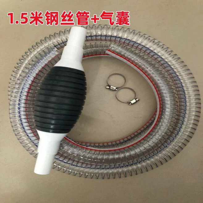 汽車手動抽油器 加大加粗款 抽水抽尿素神器 加厚鋼絲軟管 手捏自吸器, 1個, 特大氣囊+1.5米鋼絲管