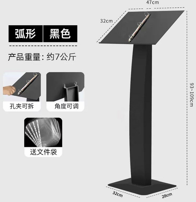메뉴판거치대 입구 안내판 스탠드메뉴판 안내 메뉴판 광고판, 블랙-7KG 패널 각도 조절 가능, 1개