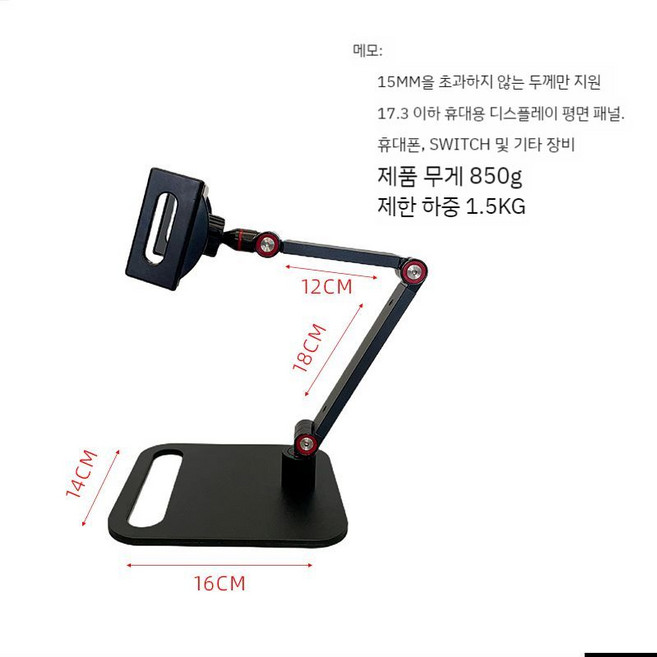 휴대용 모니터 스탠드 태블릿 핸드폰 포터블 거치대 세로형 보조 15인치 확장형 VESA 회전 상하 받침대, 블랙-클립, 1개