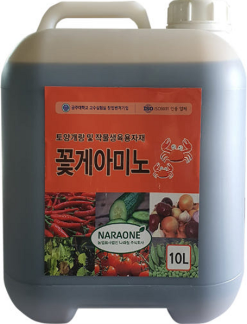 꽃게아미노(10L)유기농 친환경 추비용 영양제, 1개