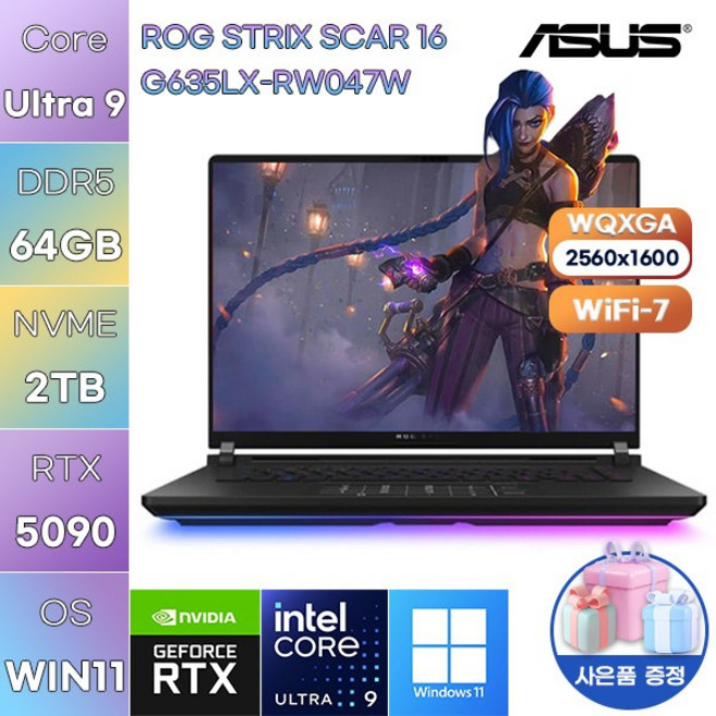ASUS ROG STRIX SCAR 16 G635LX-RW047W Ultra9 RTX5090 WIN 11 HOME 작업용 게임용 노트북, WIN11 Home, 64GB, 2TB