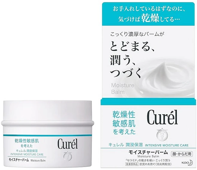 큐렐 촉촉 윤기 보습 바디 케어 모이스처 밤 70g아기도 사용할 수 있습니다, 1개, 1g - 쿠팡