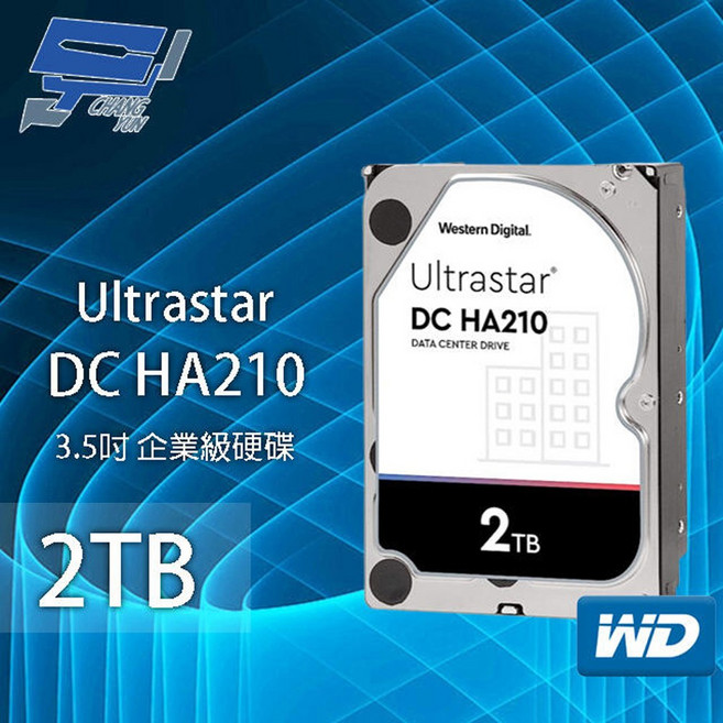 昌運監視器 WD Ultrastar DC HA210 2TB 企業級硬碟 HUS722T2TALA604, 1個, 數量