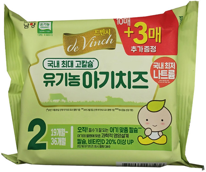 남양유업 드빈치 유기농 아기치즈 2 (냉장) 234g 19개월~36개월, 1개