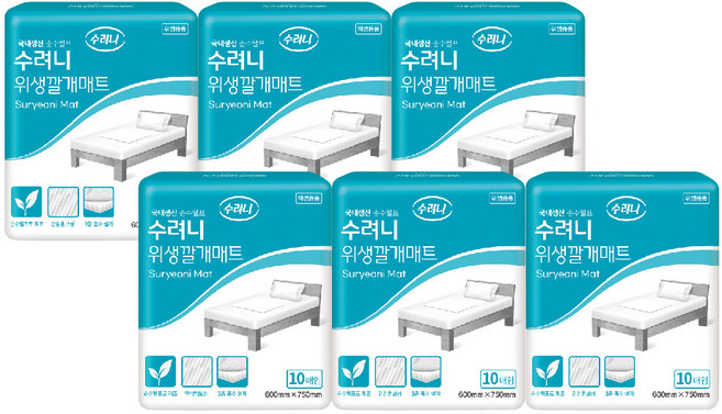 수려니 위생매트 국산 위생깔개매트 침대 매트/패드 (환자용품), 6개