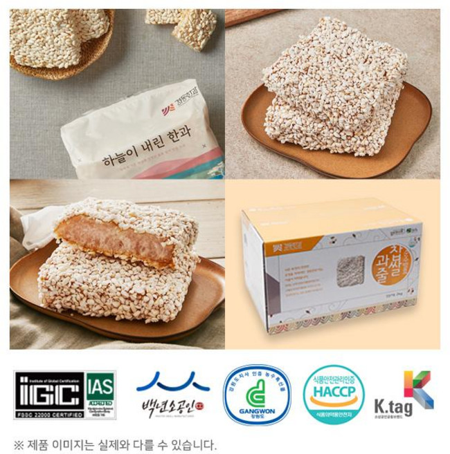 강릉 경동한과 전통 찹쌀과줄 선물세트 2KG, 1박스