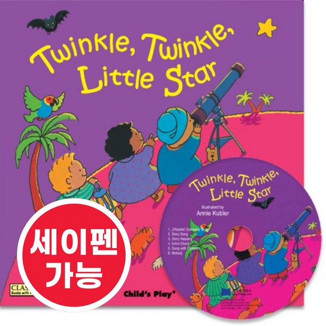 노부영 마더구스 세이펜 Twinkle Twinkle Little Star, 제이와이북스