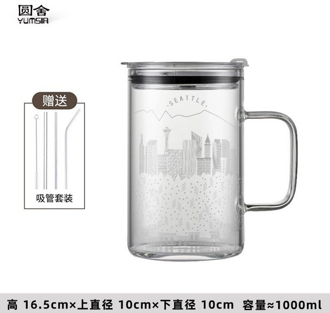 메가 커피텀블러 900ml 빨대내장 투명텀블러 완전밀폐 직장인 사무실 내열유리