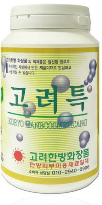 한방 고려특 해초가루팩 300g 병해초 피부 전신 해조 가루 마사지 팩