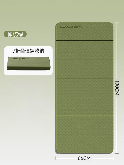 可疊便攜瑜伽墊健身墊家用防滑減震靜音可睡覺加厚地墊動墊子, 1個, 【橄欖綠/10mm】POE七折疊190*66