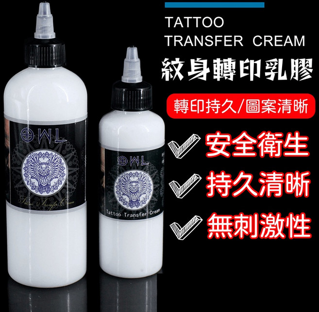 貓頭鷹 紋身轉印乳膠 - 轉印清晰 無刺激, 1個, 150ml