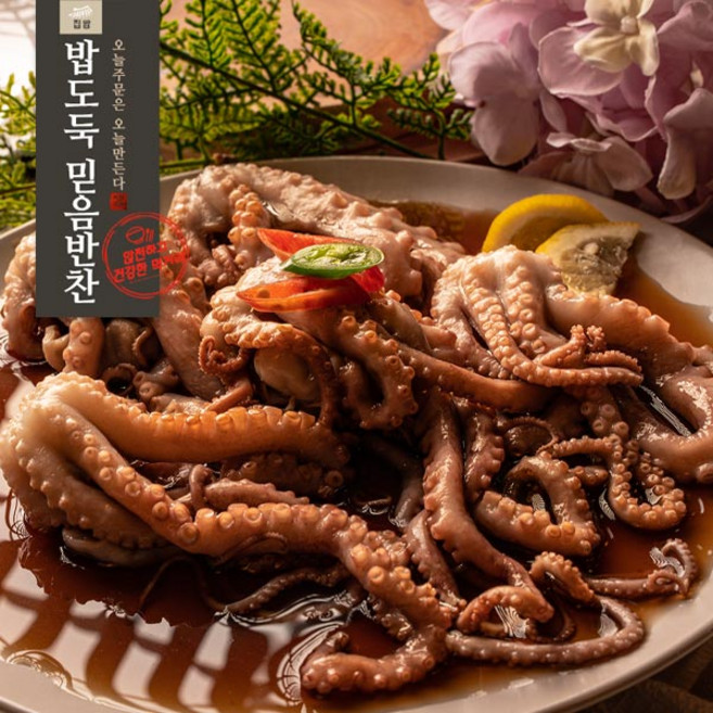 낙지장 밥도둑믿음반찬, 1개, 700g