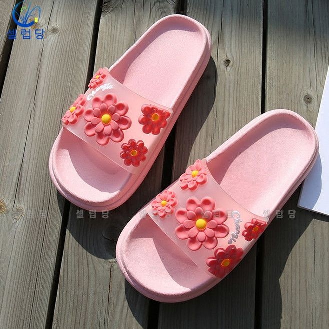 셀럽당 슬리퍼 여외복 여자 통굽 샌들