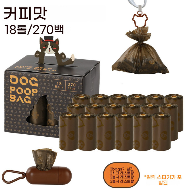 커피향이 나다 펫 반려동물 배변봉투 리필형, 18개, 15개입