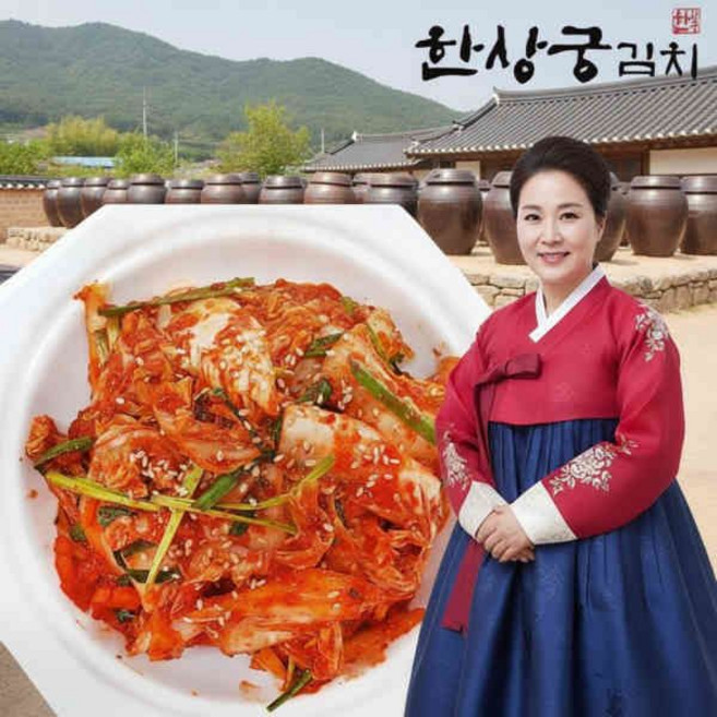 8위 - 한상궁김치 겉절이 2kg, 1개