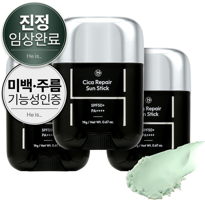 히이즈 시카 리페어 선스틱 기름종이 뽀송 진정 자외선 차단 기능성 SPF50+ PA++++, 3개, 19g