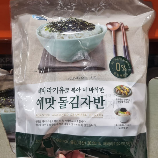 씨위드 해바라기유로 볶은 예맛 돌김자반, 1개, 단품