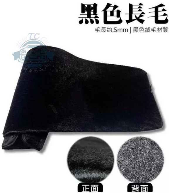 適用 現代 MUFASA 25年後 專用儀錶板避光墊 台製 遮光墊 隔熱 美觀實用, 1個, 黑色長毛,2025年以後 MUFASA