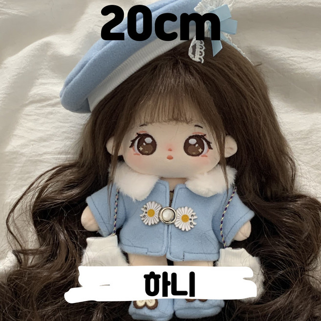 국내배송 20cm 하니 무속성 아이돌인형 솜인형 무골 유골 의상 가발 세트, [유골]하니+곰돌이 파자마(옐로)